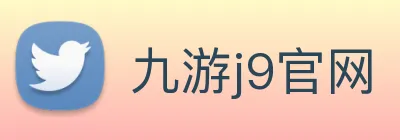 九游j9官网 Logo